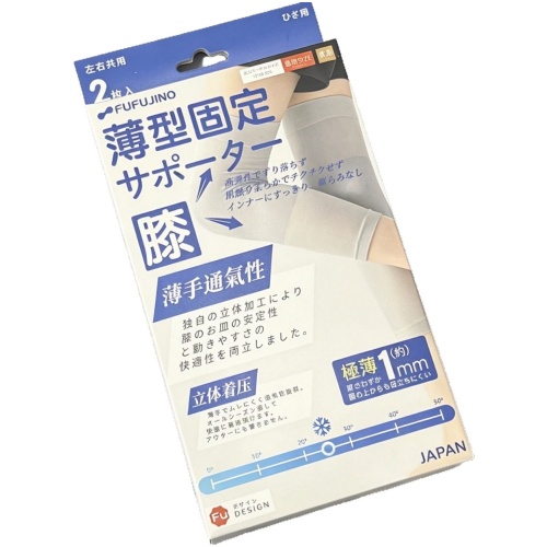 FUJINO 春夏超薄竹纖維男女通用護膝