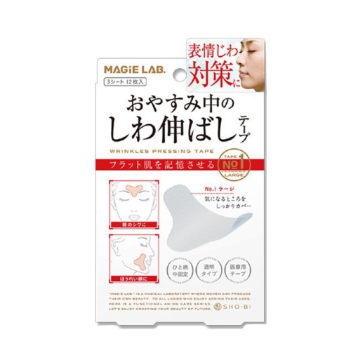 MAGiE LAB. 表情紋緊緻三件套 — 抗皺貼（額頭/眼尾/法令紋各1盒）