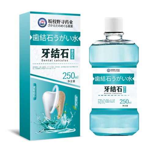 坂枝野尋藥業 牙結石漱口水 250ml/支