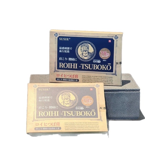 SUSIR 溫感鎮痛貼 78貼/盒｜2盒裝