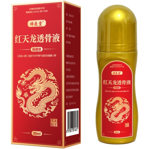 祥医堂 紅天龍透骨液 30毫升/樽 2樽/4樽裝 草本保健 舒緩關節唔舒服