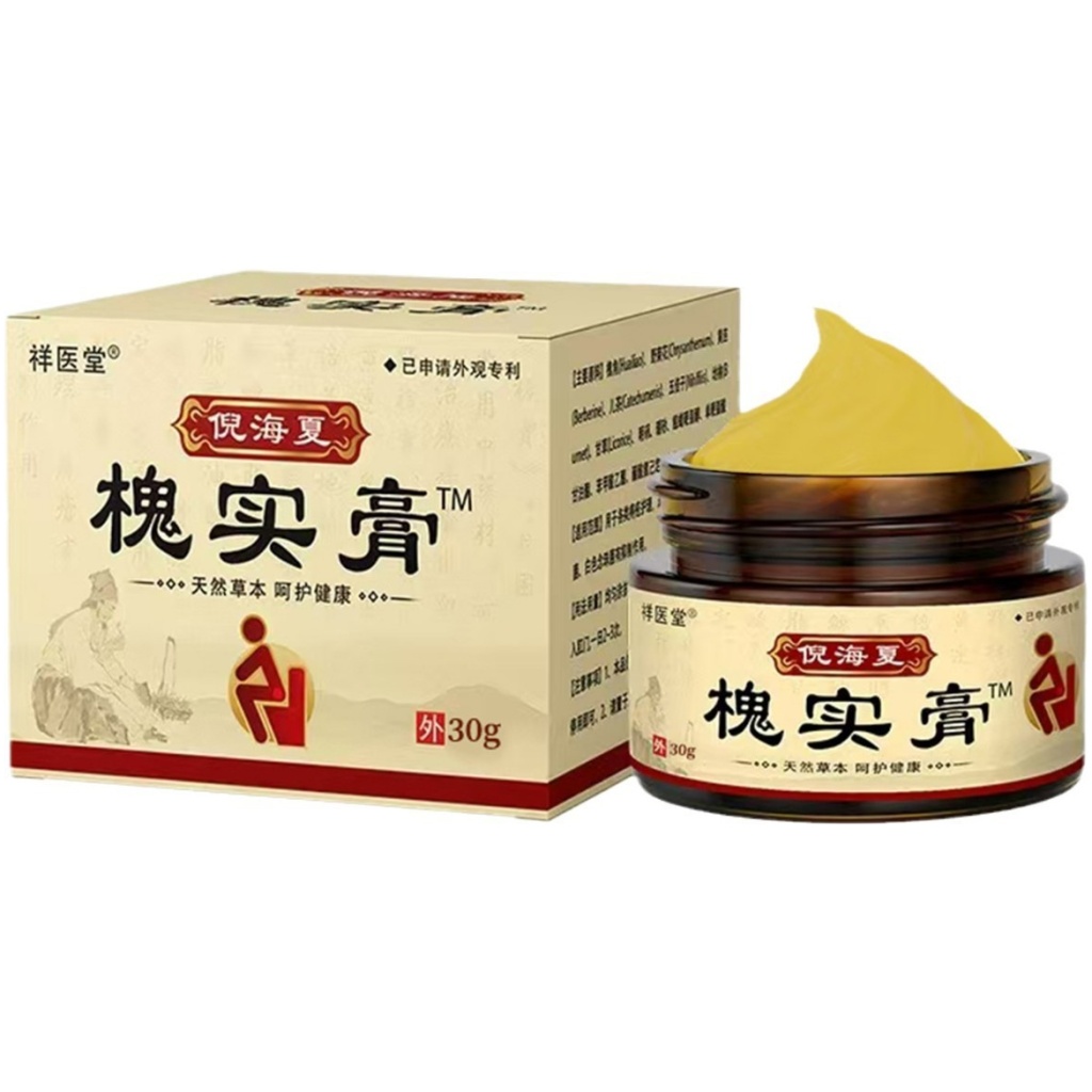 祥医堂 槐實膏 30克/樽 2樽/4樽裝 天然草本 呵護肌膚