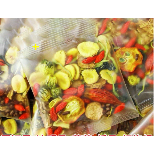 升級版養生茶 真材實料唔打碎 每袋有32包 每包10克 1袋裝