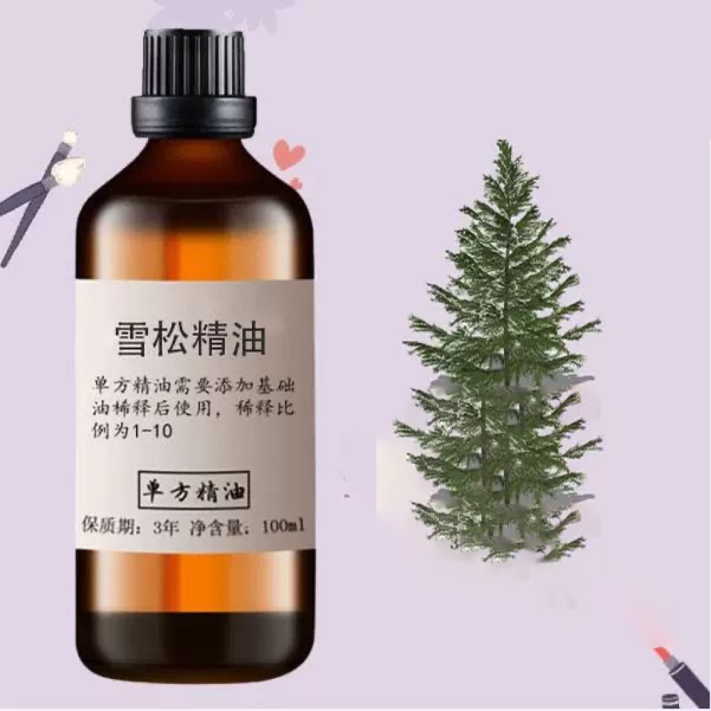 雪松精油 單方精油 100毫升/樽 1樽/2樽裝