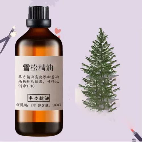 雪松精油 單方精油 100毫升/樽 1樽/2樽裝
