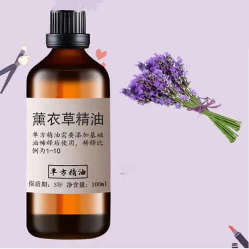 薰衣草精油 單方精油 100毫升/樽 1樽/2樽裝