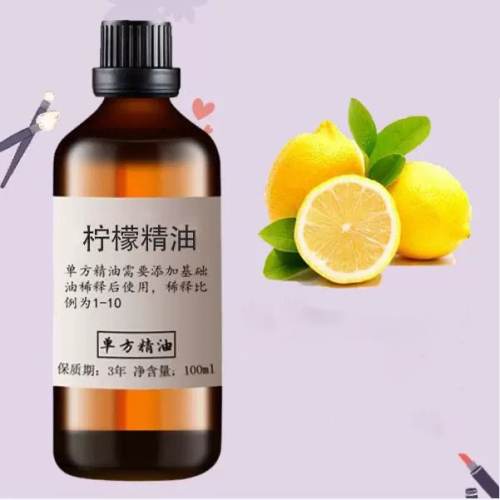檸檬精油 單方精油 100毫升/樽 1樽/2樽裝