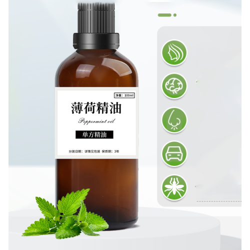 薄荷精油 單方精油 100毫升/樽 1樽/2樽裝
