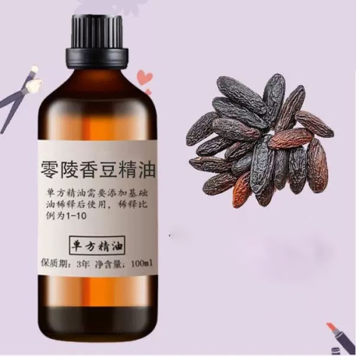 零陵香豆精油 單方精油 100毫升/樽 1樽/2樽裝