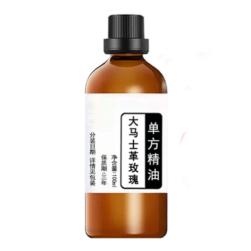 大馬士革玫瑰精油 單方精油 100毫升/樽 1樽/2樽裝
