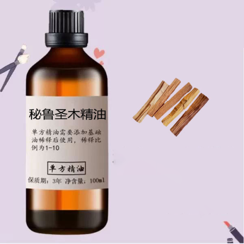 秘魯聖木精油 單方精油 100毫升/樽 1樽/2樽裝