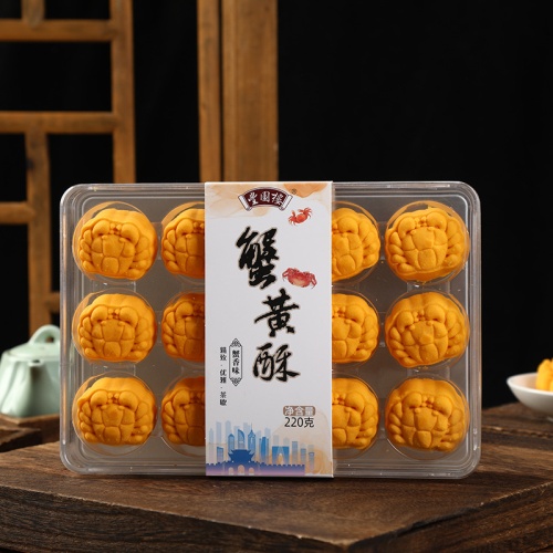 豐園樓 蟹黃酥 220克/盒 蟹味濃郁 蘇州特產