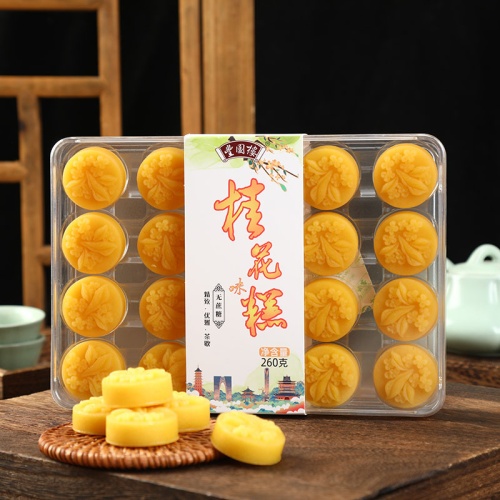 豐園樓桂花味糕 無蔗糖 260克/盒(大約18粒)蘇州特產