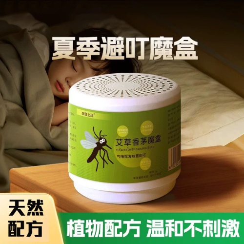 泰上廷 艾草香茅驅蚊魔盒 5g