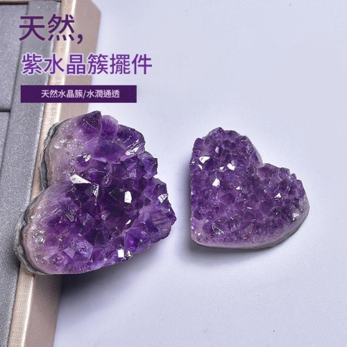 天然紫水晶簇愛心擺件(3款大小)