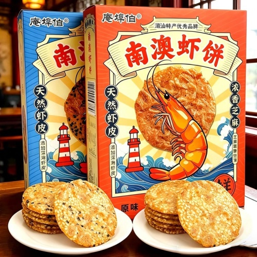 庵埠伯 南澳蝦餅 178克/盒 有原味/黑芝麻/海苔三種口味