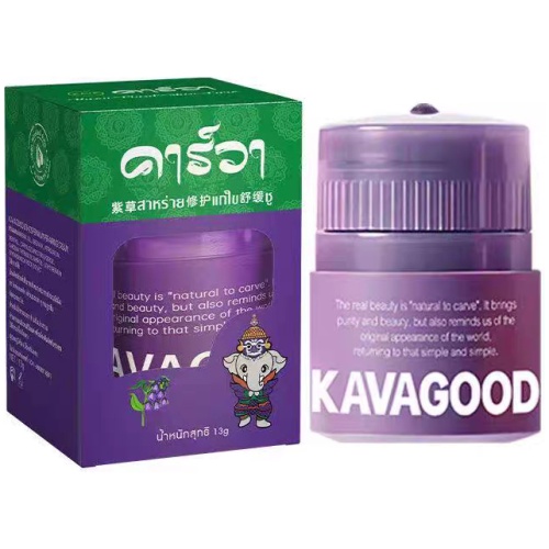 KAVAGOOD 紫草舒緩膏 13克/樽 2樽裝 修護滋潤 舒緩乾燥唔舒服