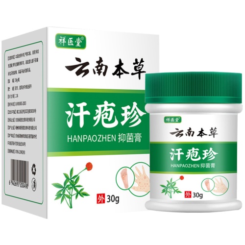 祥医堂 汗皰珍抑菌膏 30克/樽 2樽/4樽裝 草本配方 舒緩止痕 修護肌膚