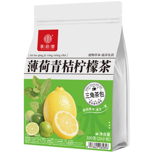谯韵堂 薄荷青桔檸檬茶 100克/袋(20細包) 3袋裝 FD凍乾 冷熱雙泡