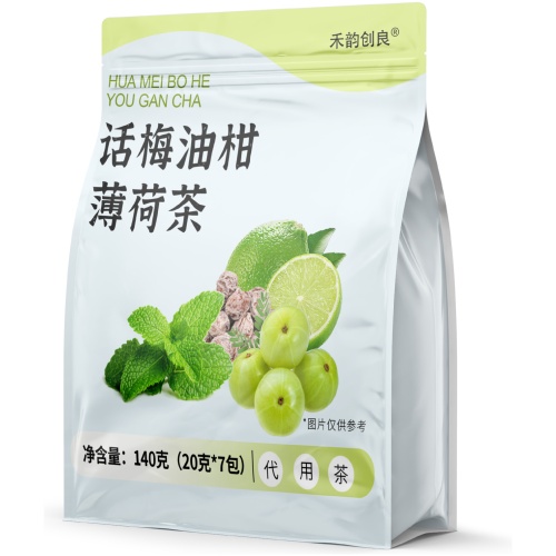 梅油柑薄荷茶養生茶包200g/袋（20g×10包）｜2袋裝