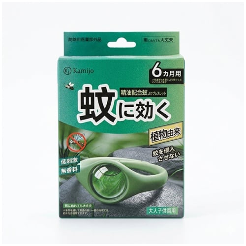 植物精油驅蚊手環 四色套裝