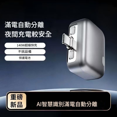 Jurgen Lange 滿電自動分離器