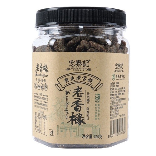 宏泰記 老香黃 360克/樽 廣東老字號 天然曬乾 陳香回甘