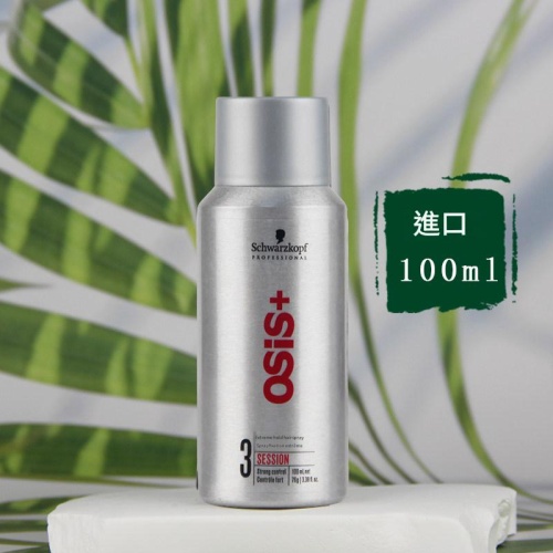 施華蔻OSIS+銀膠3號定型噴霧100ml x3支