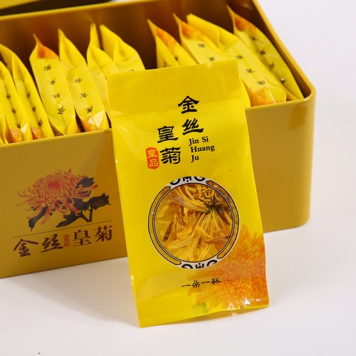 金絲皇菊大朵菊花茶鐵盒裝｜20小包｜2盒