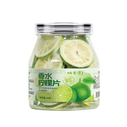 香水檸檬片無糖凍乾檸檬片 50g/罐｜4罐裝