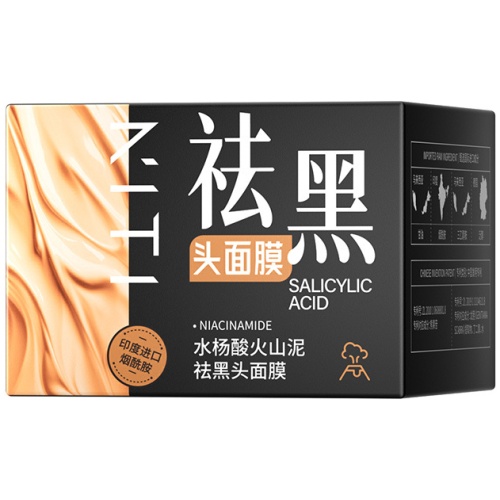 NITI 水楊酸火山泥吸黑頭面膜 120g