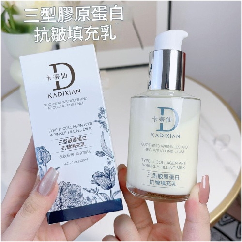 卡蒂仙 三型膠原蛋白抗皺填充乳 120ml