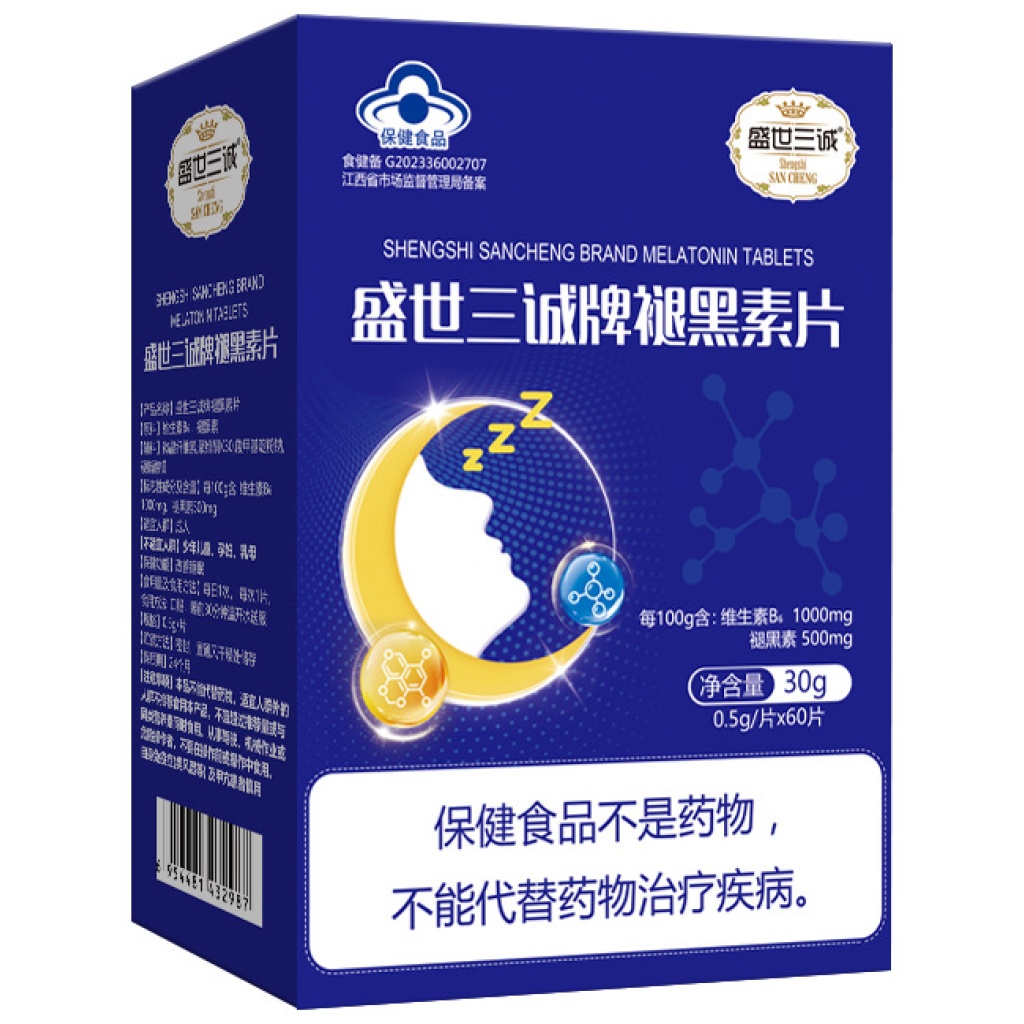 盛世三誠牌褪黑素片60片/盒