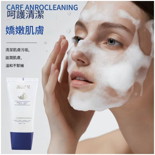 簡膚之研燕窩氨基酸舒顏淨透潔面乳 150g