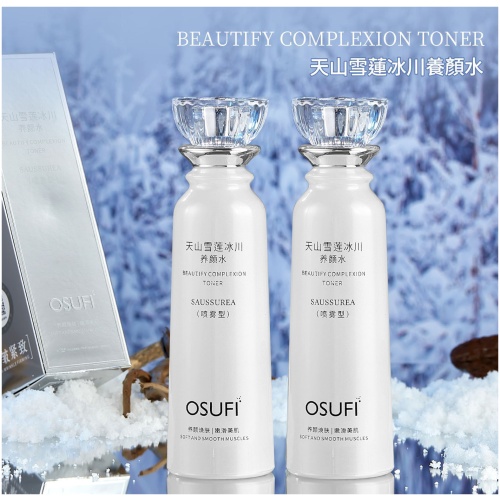 OSUFI 天山雪蓮冰川噴霧型養顏水 150ml