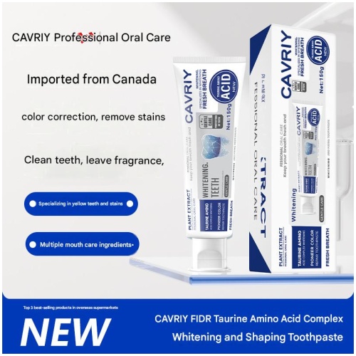 CAVRIY 牛磺酸氨基酸複合態煥白牙膏 150g/盒｜3盒裝