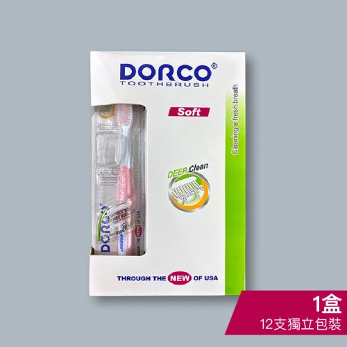 DORCO 美國高端軟毛成人牙刷 12支裝｜獨立包裝衛生方便