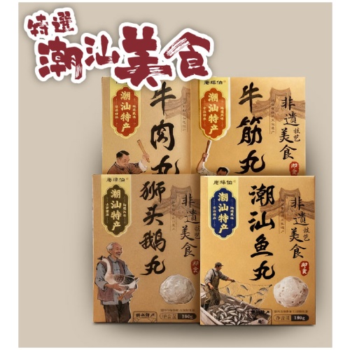 庵埠伯 潮汕特產肉丸 四味任選 180g｜即食方便道地風味