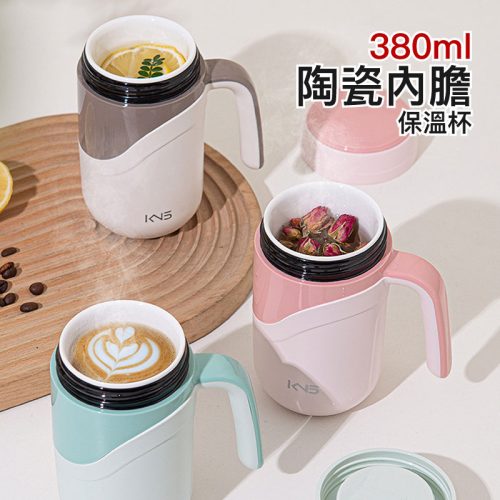 KN5 陶瓷內膽保溫杯 380ml｜真瓷抗酸鹼 適合泡茶咖啡中藥