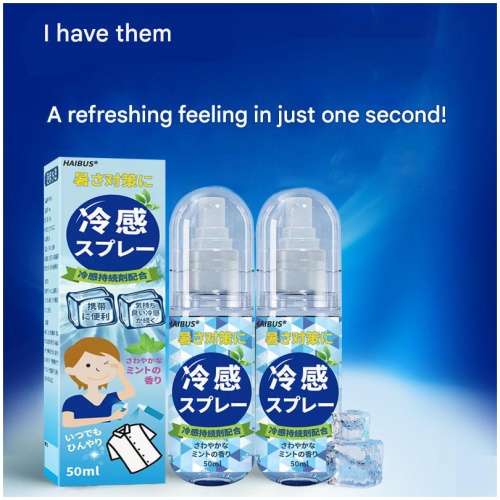 HAIBUS 日用清爽清涼噴霧 50ml/支｜10支/20支可揀