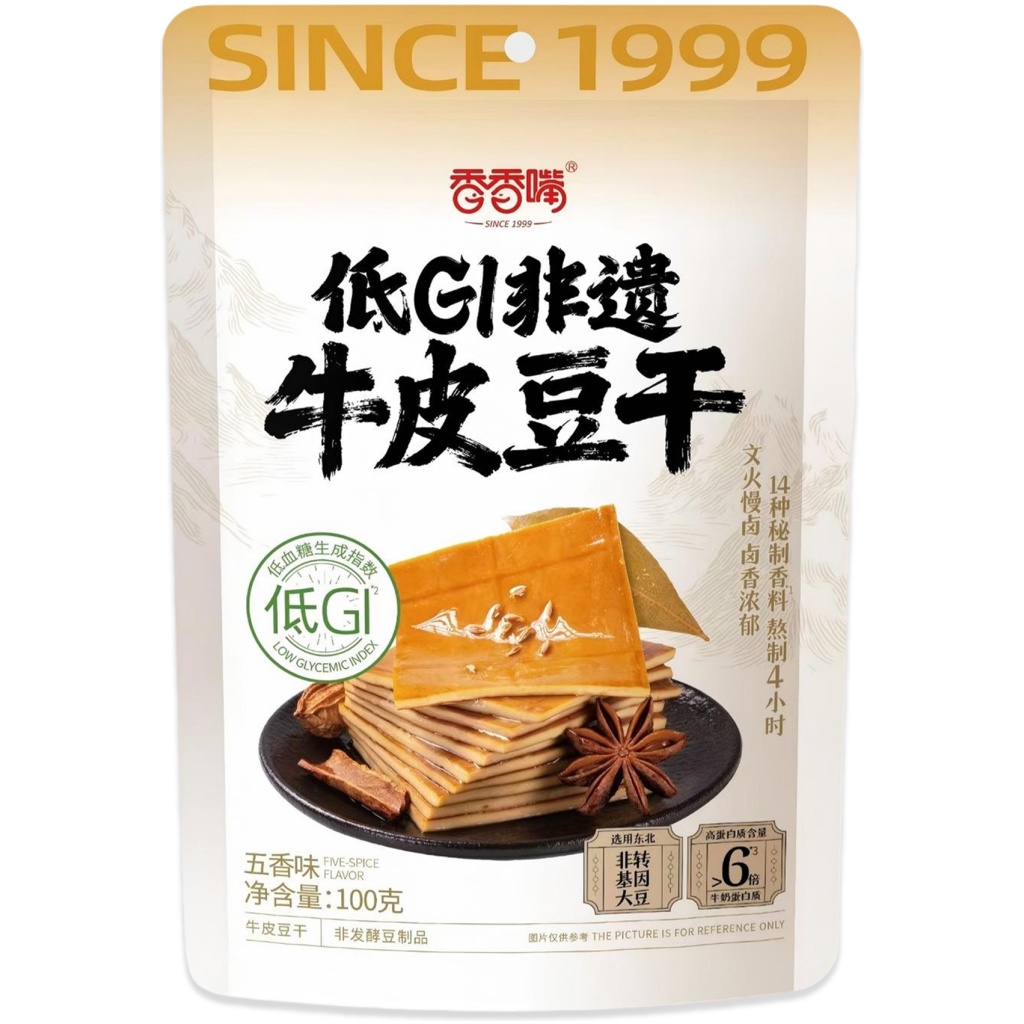 香香嘴 即食豆製品系列｜牛皮豆乾/撈汁豆腐/老長沙臭豆腐