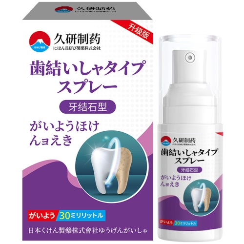 久研製藥 牙結石型噴霧劑 30ml/瓶｜2瓶