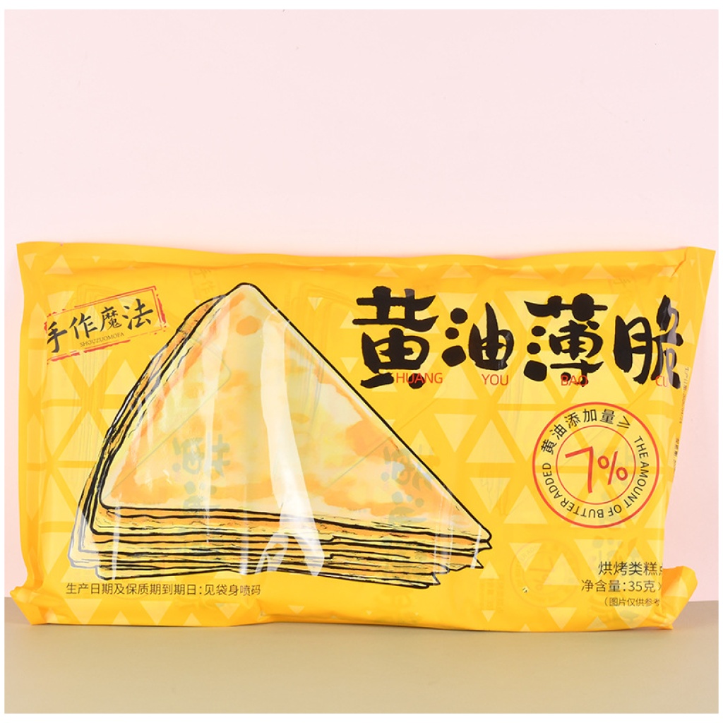 手工魔法 薄脆餅乾 奶油/黑鴨口味 35g
