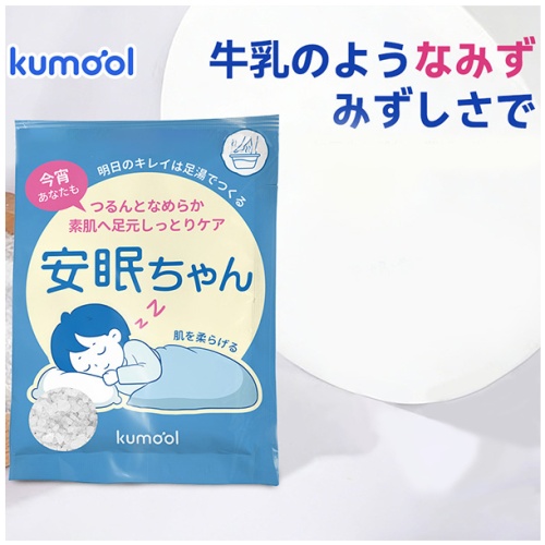 kumooi 日式海鹽足浴包 50g/包｜5包裝