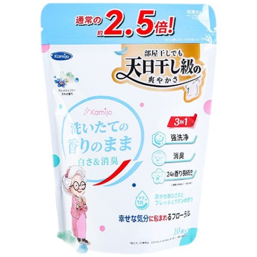 2.5倍濃縮洗衣珠 每粒10克 每包10粒 可以揀3包/6包裝 強力潔淨 抑菌除臭 持久留香