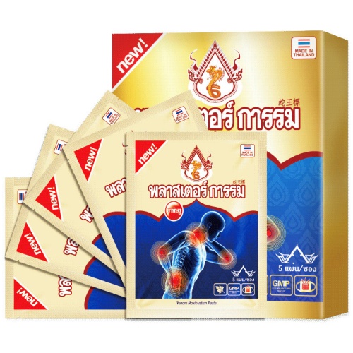 泰國蛇王標 艾灸蒸汽貼 5貼/盒