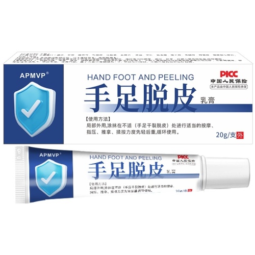 APMVP手足護理修護霜20g/支