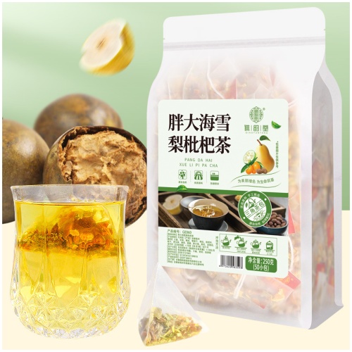 胖大海雪梨枇杷茶 250克/包(50細包) 1包/2包裝 清潤護聲 14種草本