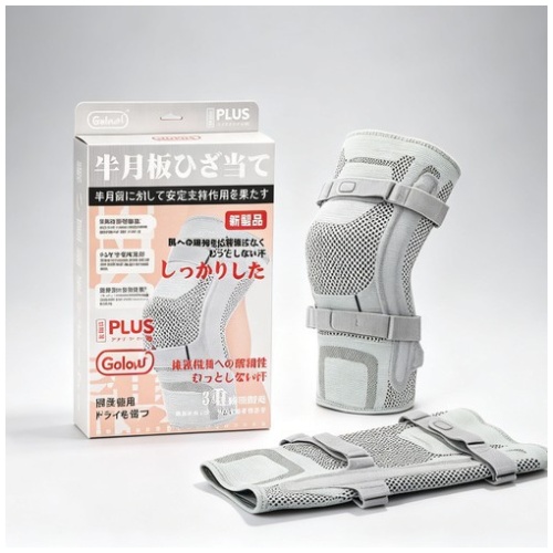 Golou PLUS 半月板護膝 加固支撐 骨科推薦 有M/L/XL碼 一隻/盒