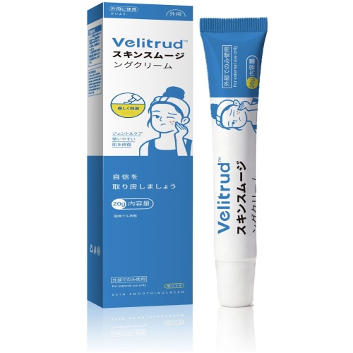 velitrud 暗瘡修護霜 20克/支 3支裝 淡化痘印痘坑 改善黑頭粉刺 保濕修護